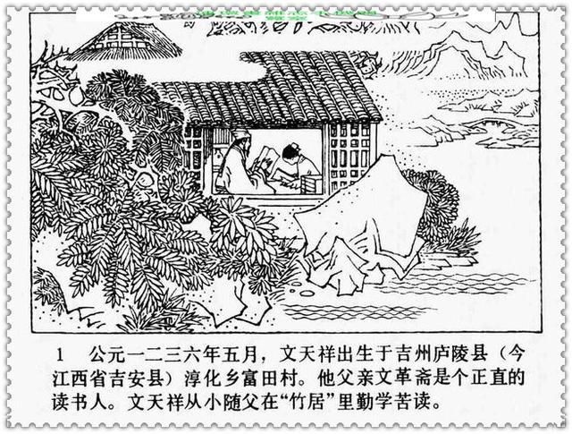 文天祥的故事，文天祥的故事简短（历史名人故事《文天祥》）