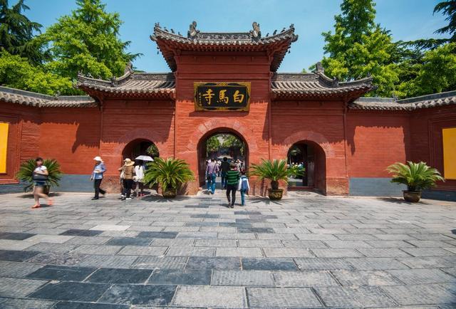 洛阳白马寺创建于多少年（白马寺——中国第一古刹）