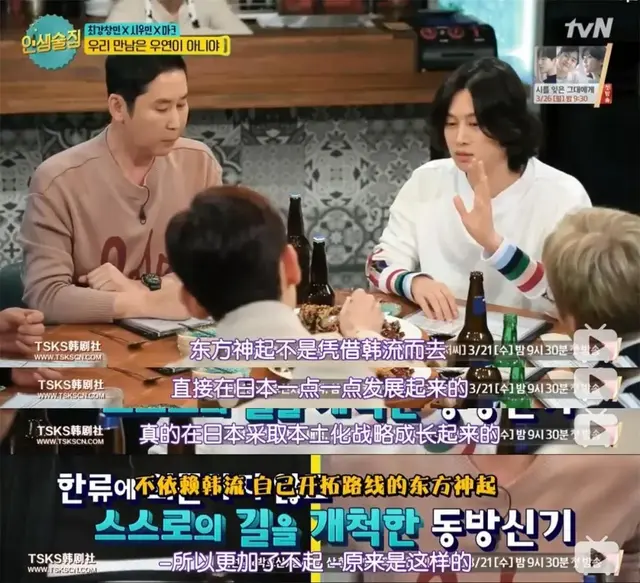 东方神起成员介绍，东方神起成员介绍照片（曾经最强男团东方神起）