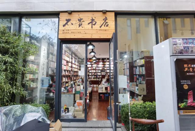 附近书店在哪个位置离我最近，离这里最近的文具店（厦门这些“有颜有料”的书店）