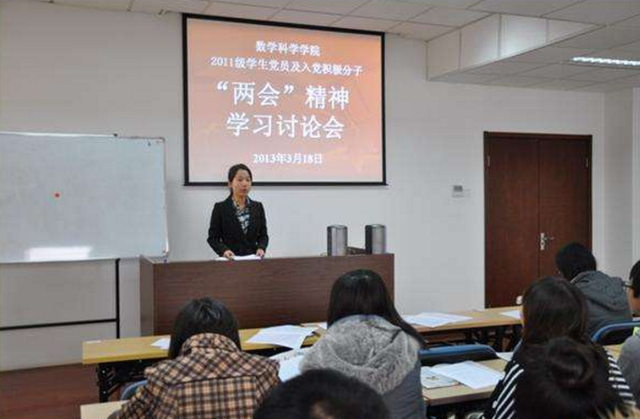 入党申请书抄袭后果，抓住机会在大学入党