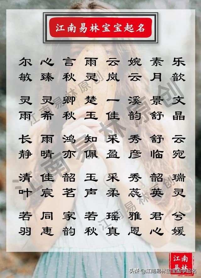 太庙是什么意思，古代配享太庙是什么荣誉（聪明有内涵的女孩名字）
