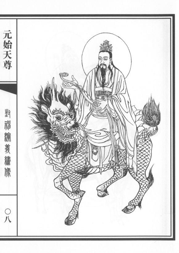 元始天尊,準提道人,接引道人,瑤池金母,伏羲元始天尊:防禦表現非常高