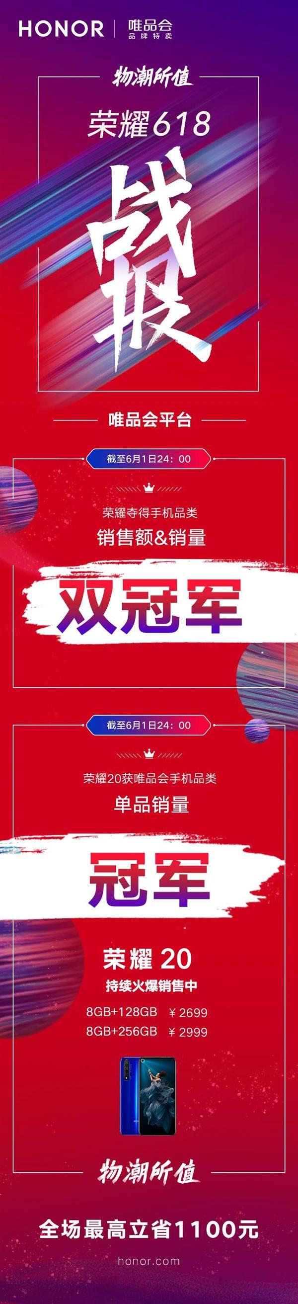 手机唯品会(唯品会商城)