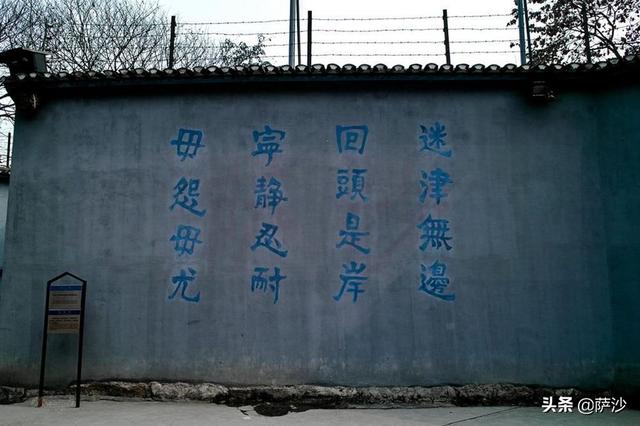重庆白公馆简介，重庆白公馆介绍（渣滓洞、白公馆同中美合作所无关）