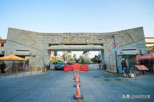 福建考研学校排名（2021福建十大名校排行榜）
