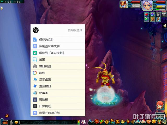 梦幻西游工具箱网页版，梦幻西游计算器网页版（如何让你的电脑更加适应梦幻西游）