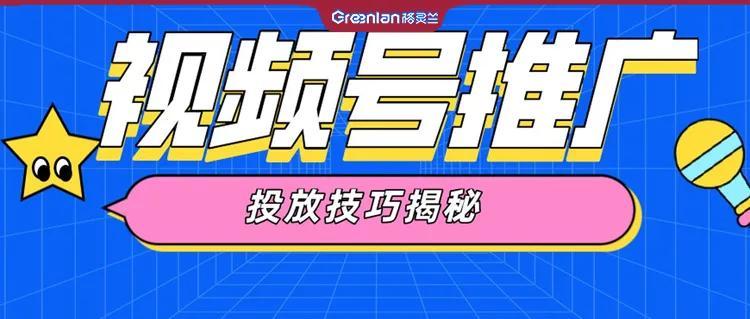 我有号推广(免费推客推广平台)