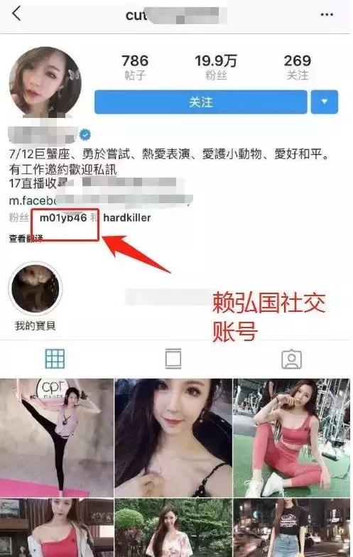 阿娇为艳照女星喊冤，吴亚馨的绯闻（阿娇：隐形PUA受害者本人）