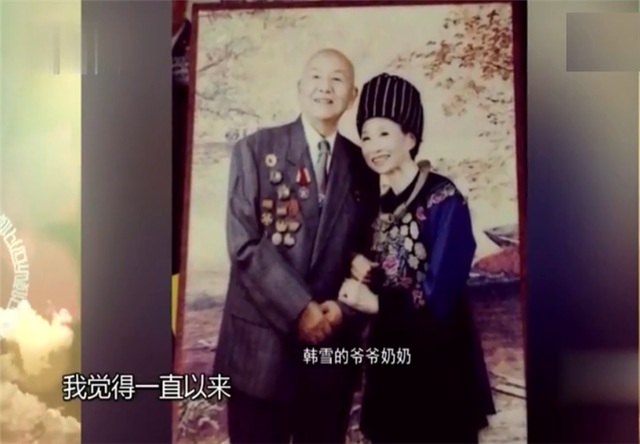 李云龙是韩雪的爷爷吗，李云龙是韩雪的外公吗（首度回应《亮剑》李云龙的原型）