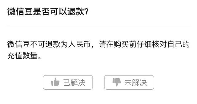 微信视频聊天怎么设置美颜功能，微信视频聊天怎么开美颜（还有个充钱才能用的新功能）