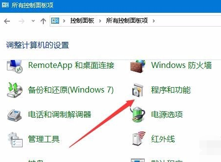 win10游戏全屏的方法教程