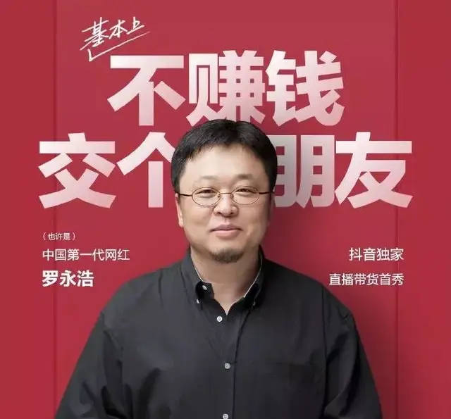 直播的技巧和方法，直播技巧和方法（一篇文章带你读懂从流程到技巧）