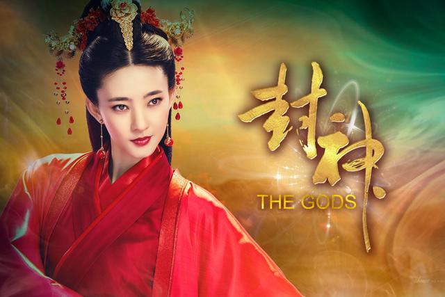 封神英雄演员表，封神英雄榜演员表1（60集电视剧《封神演义》演员表）