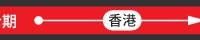 miyota(miyota手表)