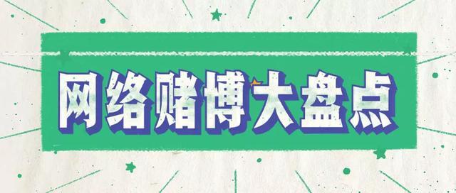 十大名贵罗汉松品种排名，罗汉松什么品种最名贵（网赌是病）