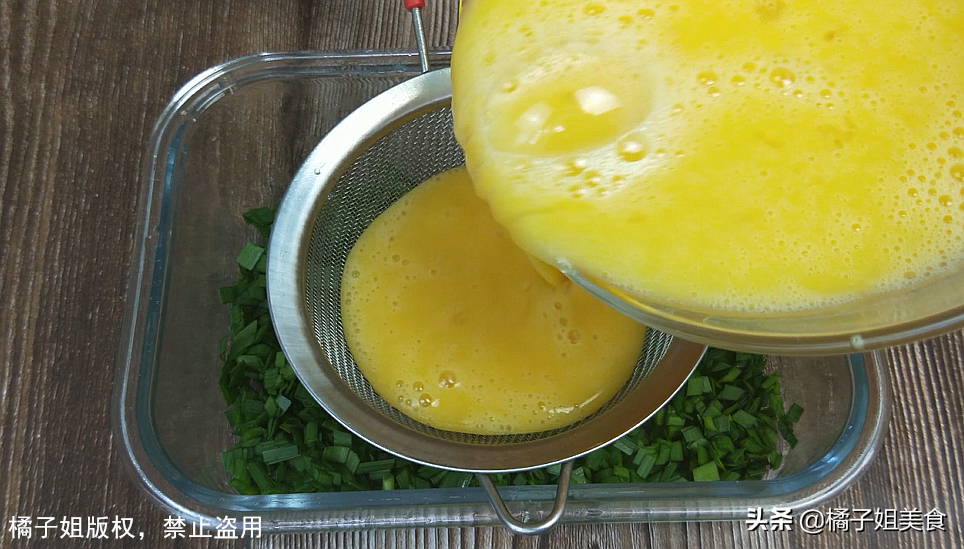 图片[9]-【香蒸韭菜鸡蛋羹】做法步骤图 营养美味-起舞食谱网