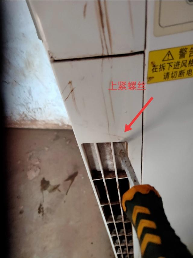 柜式空调怎么清理过滤网，空调自己怎么清洗（如何清理柜式空调过滤网）