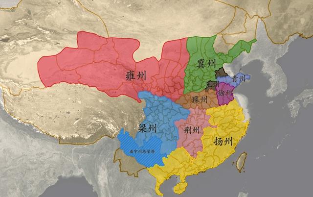 中国古代为什么叫做九州，古代中国为何被称作九州