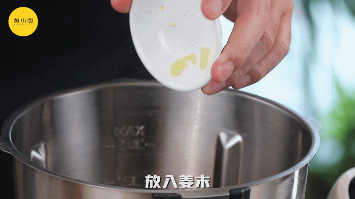 正宗福鼎肉片秘方，福鼎肉片怎么做才不腻（好吃到汤都不剩）