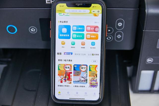 墨水收集器已满，佳能墨水收集器已满（爱普生L4168）