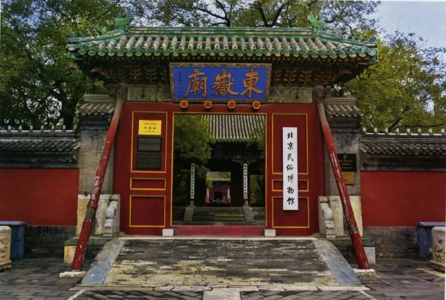 北京吕祖庙在哪里，吕祖庙为什么叫吕祖庙（北京的坛庙观堂）