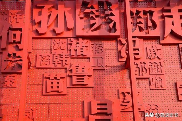 张姓是怎么来的，张姓的来源（历史上有哪些张姓名人）