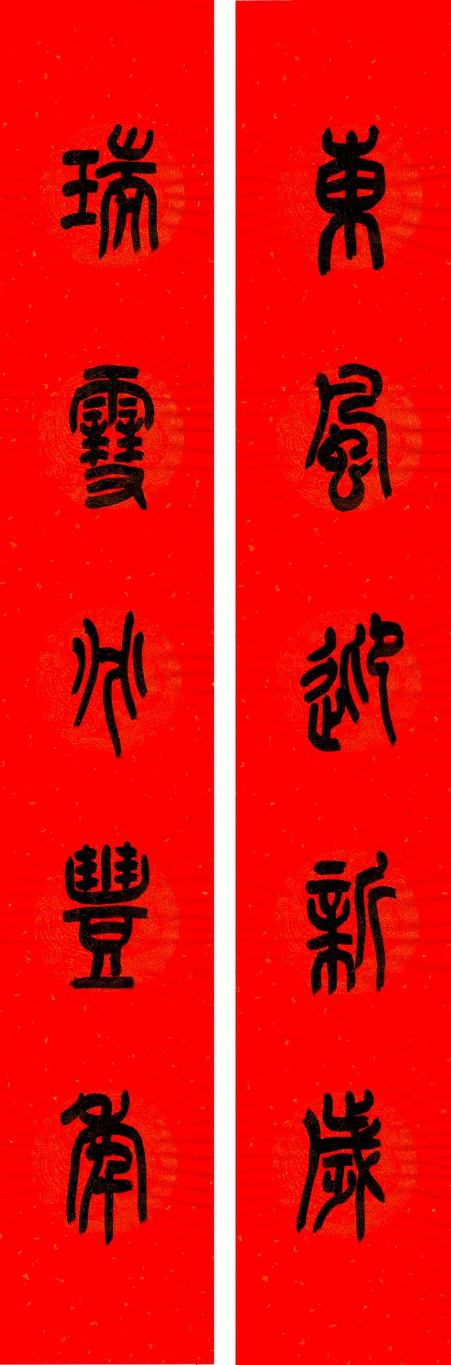 春满乾坤福满门，除夕贴春联的寓意说什么（庚子年<2020年>春联）