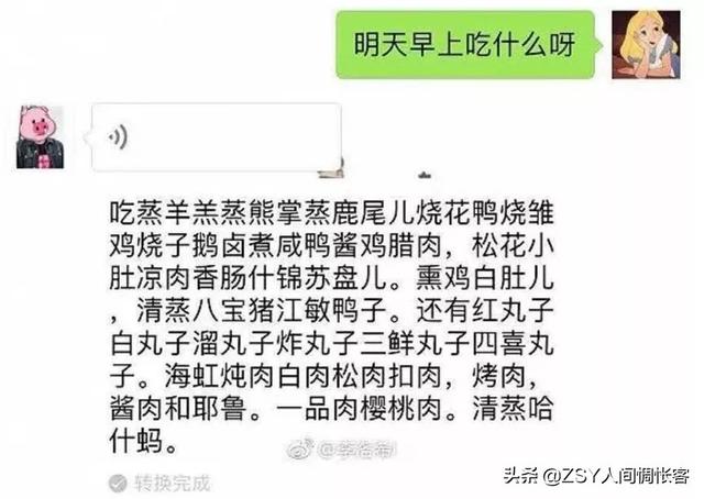 哏都是哪个城市，哏都（别名“哏都”真不是白叫的）