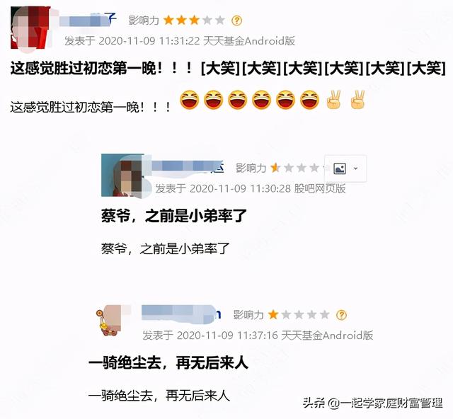 基金是怎么调仓的，基金是怎么调仓的啊？