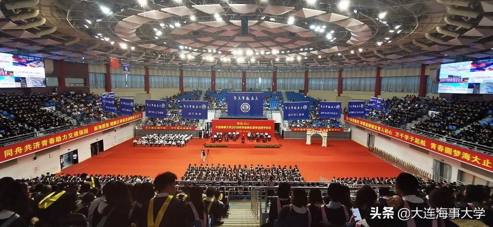 大连海事大学校歌（大连海事大学举行2019年毕业典礼暨学位授予仪式）
