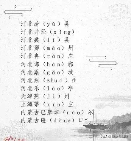 yan怎么拼读，很多发音都跟常用读音有区别