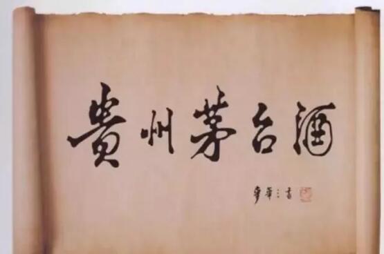 floz是什么单位，fl是什么单位（一文告诉你：酒盒上5个小秘密）