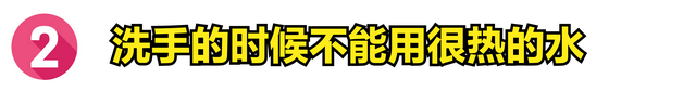 手粗糙了还能恢复吗，如果手粗糙了怎么办（双手立刻变得光滑细腻）