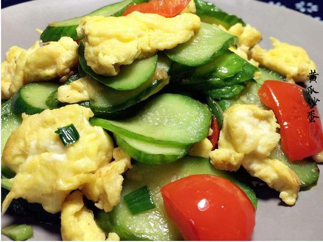 黄瓜炒鸡蛋怎么做，黄瓜炒鸡蛋的功效（咸蛋黄炒南瓜的做法）