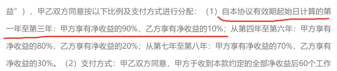 消失退圈？蒋佳恩经历了什么？蒋佳恩事件始末 第77张