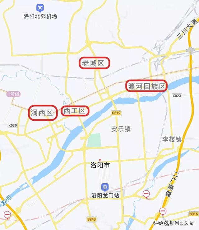 洛阳有哪些区，洛阳有哪些区 有几个区（原因在于主城区的区小而多）