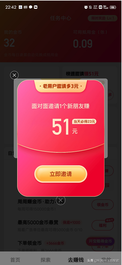 手机上挣钱(游戏赚钱1天500元)