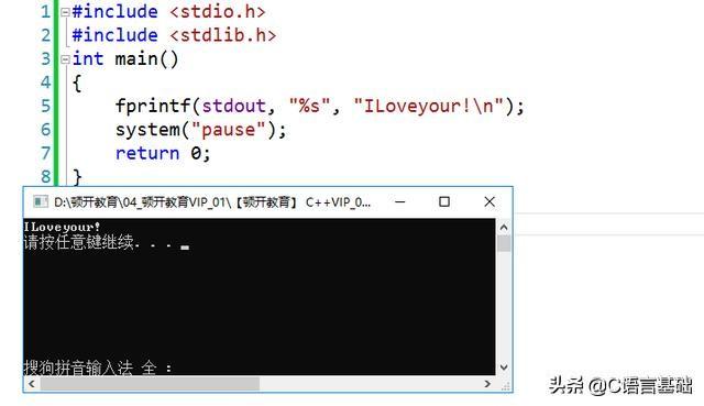 fprintf函数的用法，fprintf（C语言四大内置输出函数你知多少）