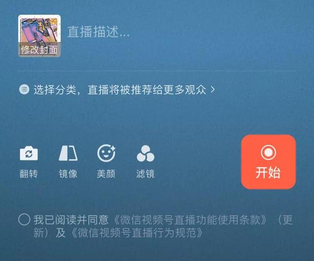 微信视频聊天怎么设置美颜功能，微信视频聊天怎么开美颜（还有个充钱才能用的新功能）