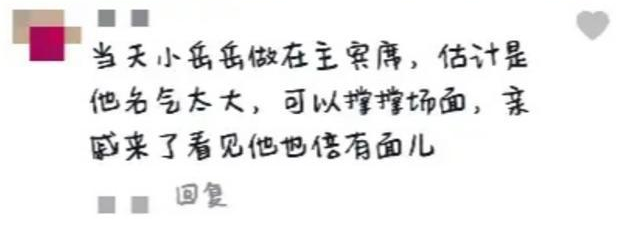 给外甥的结婚祝福语，给外甥的结婚祝福语大全（坐主位送10万红包）