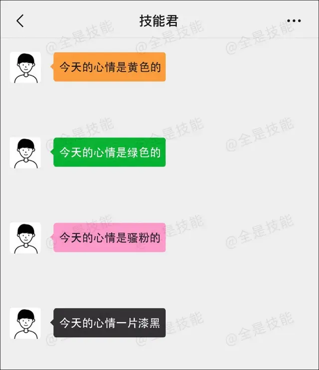 微信聊天气泡怎么设置，微信气泡怎么设置（把微信聊天气泡变成彩色）