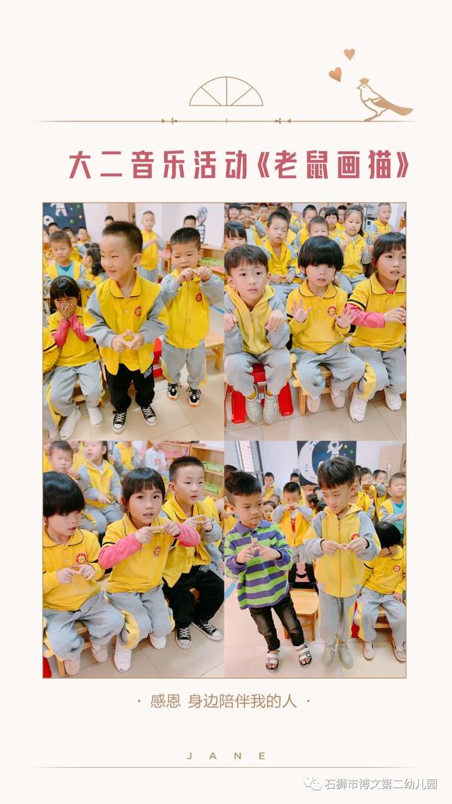 幼儿园周记50篇，幼儿园幼儿周记怎么写（共筑成长——记博文第二幼儿园幼儿成长周记）