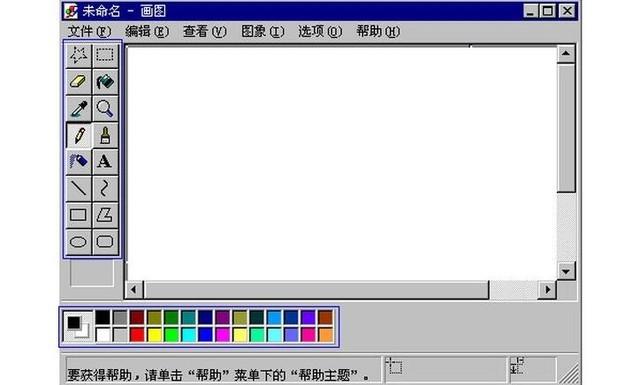剩的五笔怎么打(五笔打字是什么)
