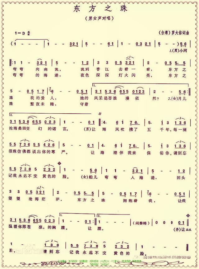 你坐着为王歌词歌谱，歌谱2020.7