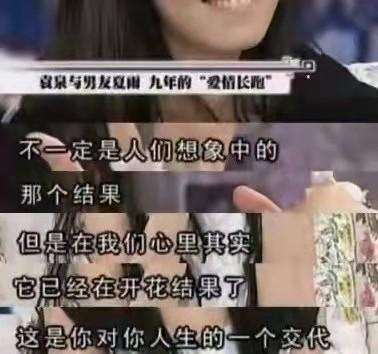 关于她的五段情史，电影关于她的五段爱情史（3次当“小三”2次被捉奸）