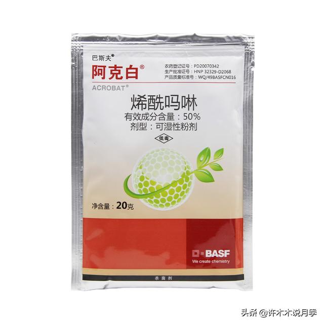 月季常见病虫害及防治方法，月季的病虫害防治（十二种月季常见病害防治教程）