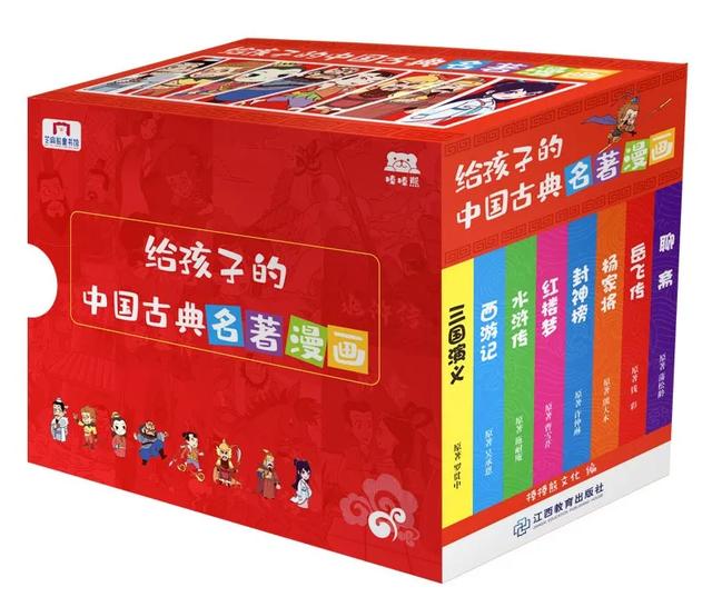 古典书籍有哪些，古典书籍有哪些名著（这8本中国古典名著）