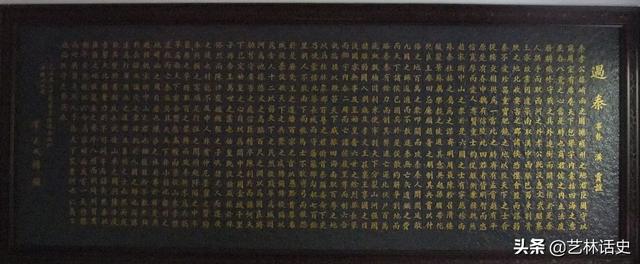 过秦论的作者是，过秦论的作者（千古名篇《过秦论》的背后）