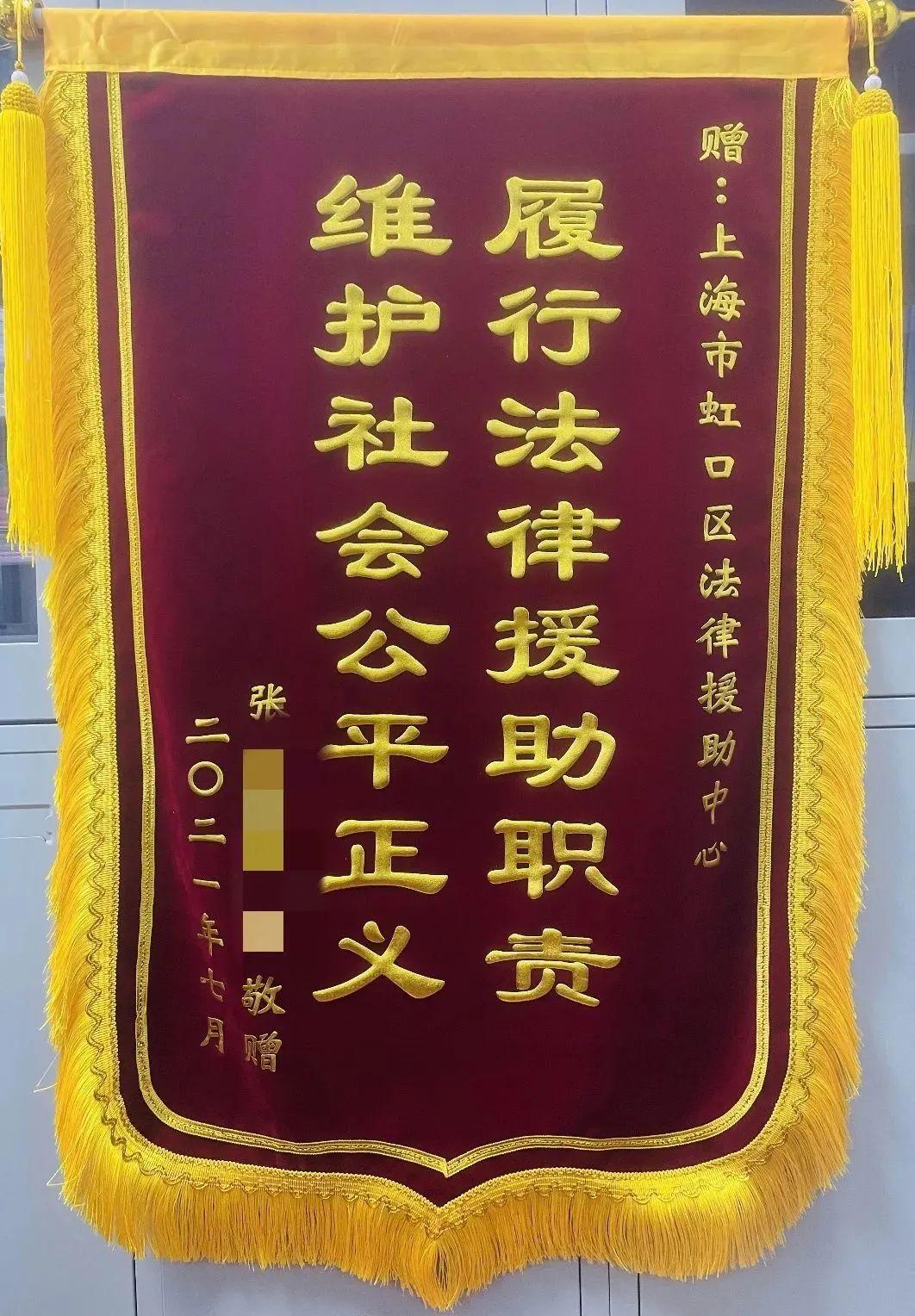 虹口区律师事务所（遇到困难别着急）